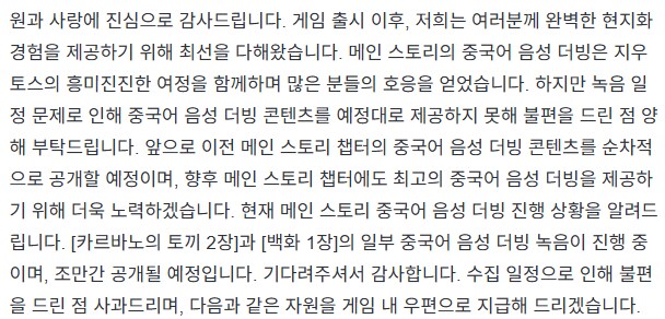 블루아카) 다들 모를 것 같은 중섭 더빙 근황_3.png