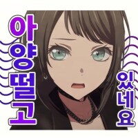 @,뱅드림,걸밴크,체인소맨) 콘 업데이트 했습니다_19.png