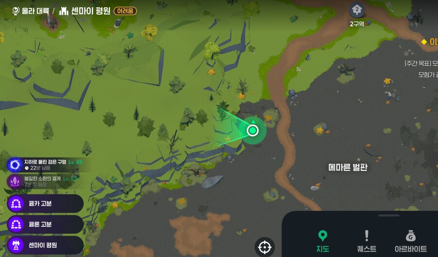 마M) 리빙포인트_1.png