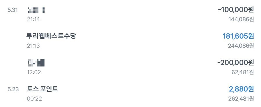 너희들 루리웹 베스트로 쌀먹 가능한거 모름?_1.jpg