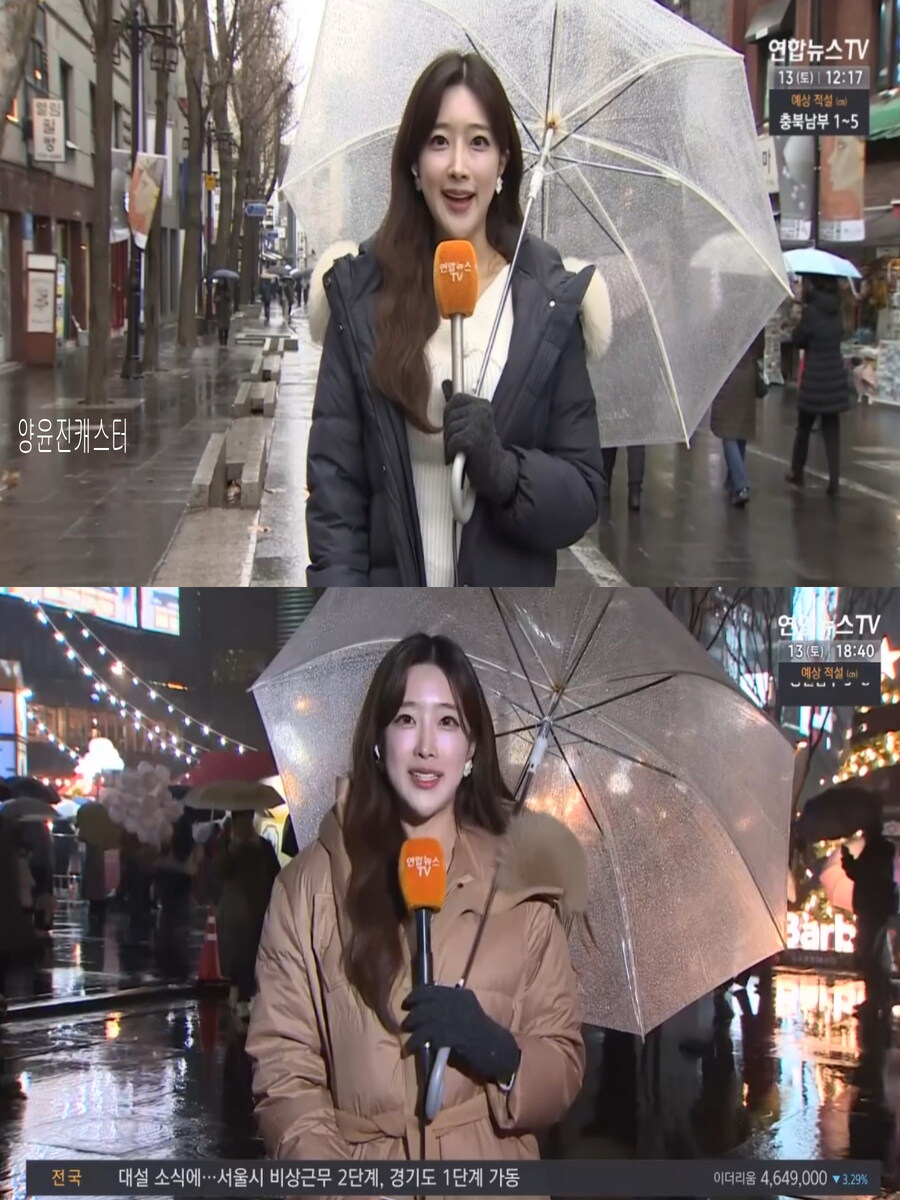 휴일 반짝 추위강한 바람 서쪽 가끔 눈 또는 비