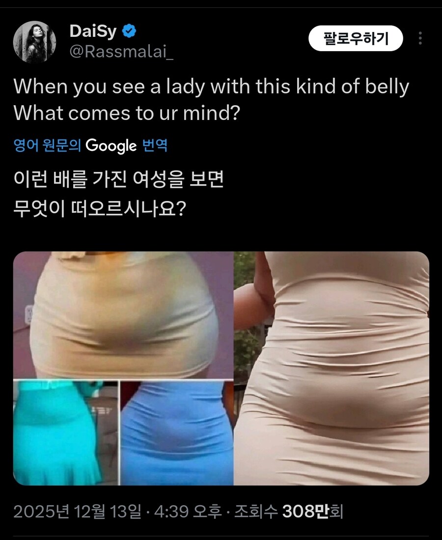 질문이 너무 야하다_1.jpg