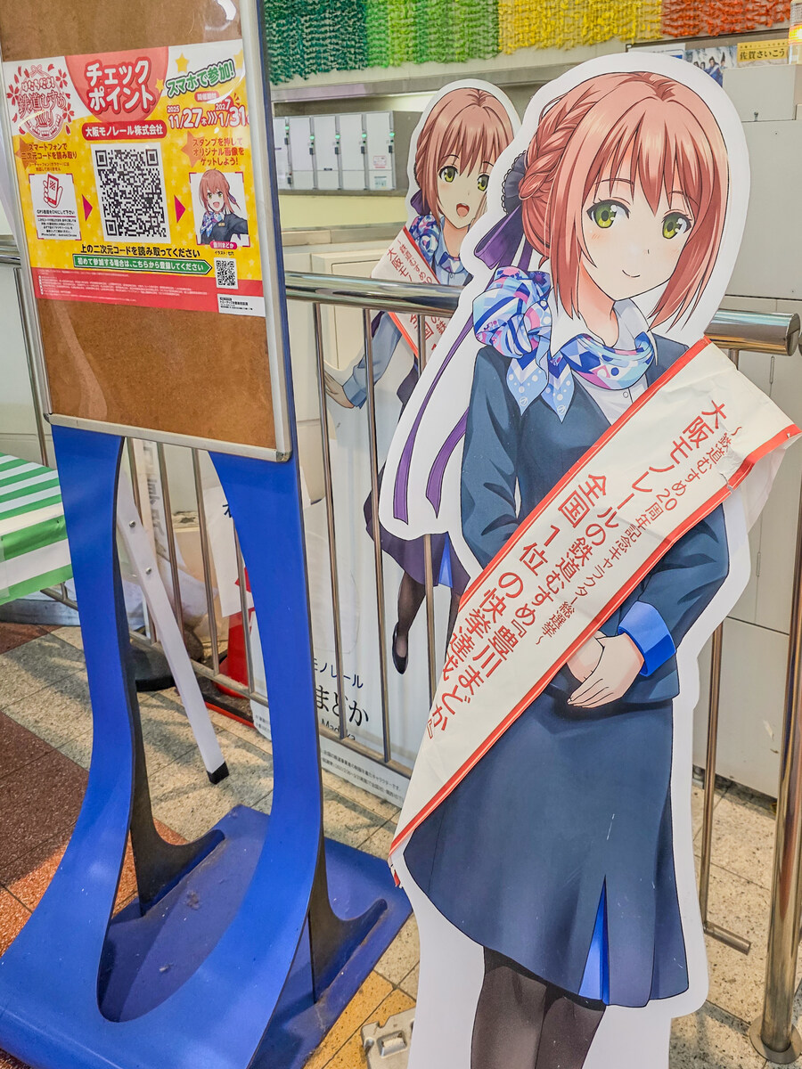 오사카 여행 2일차_6.jpg