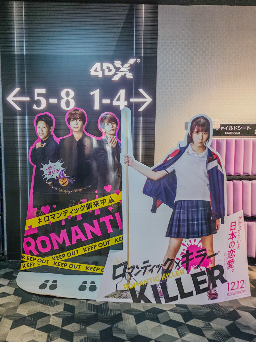 오사카 여행 2일차_9.jpg