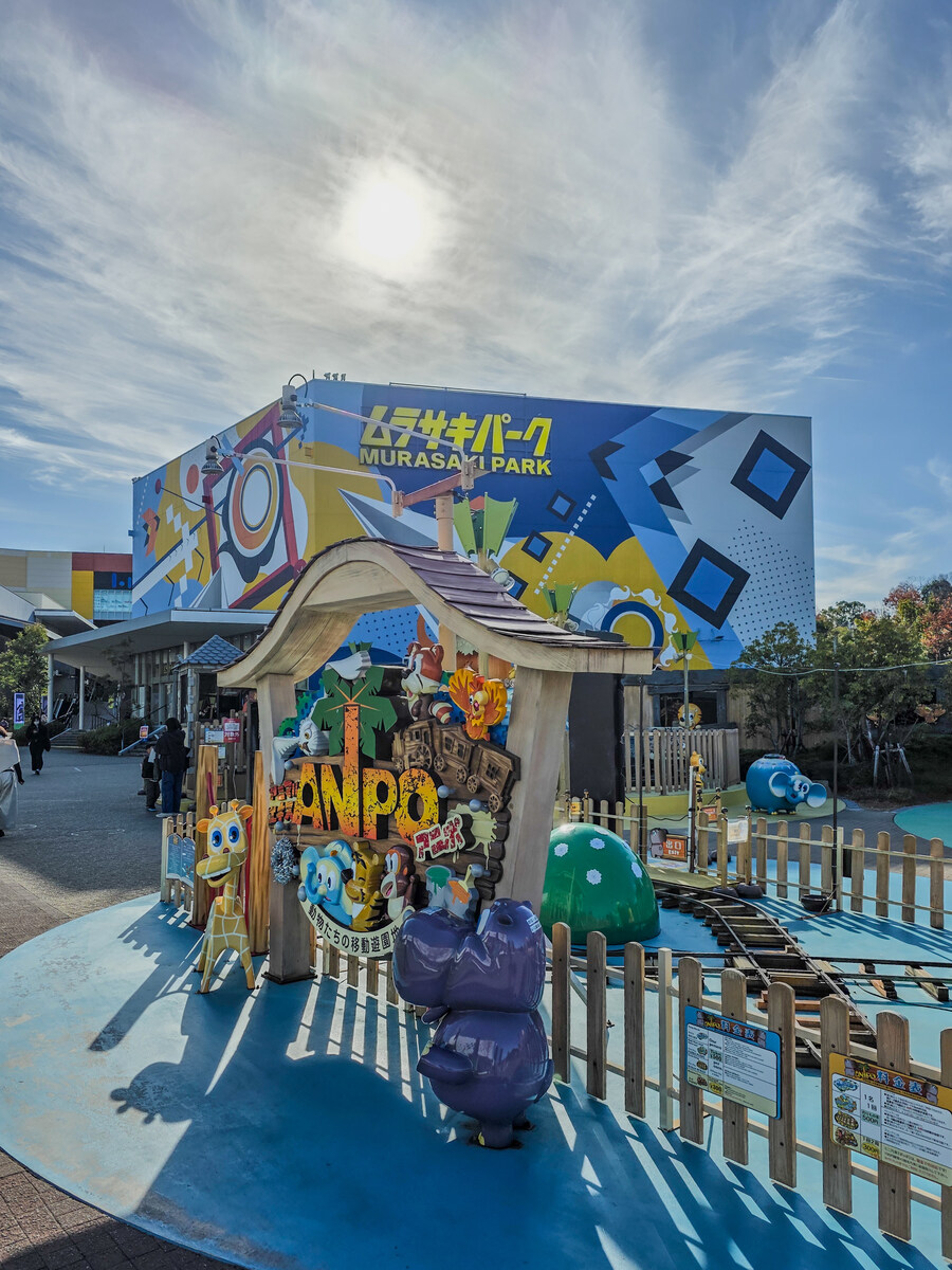 오사카 여행 2일차_8.jpg