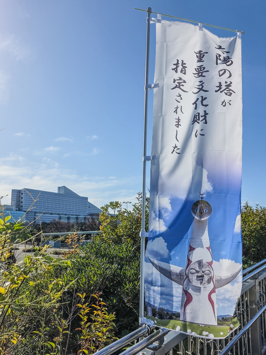 오사카 여행 2일차_11.jpg