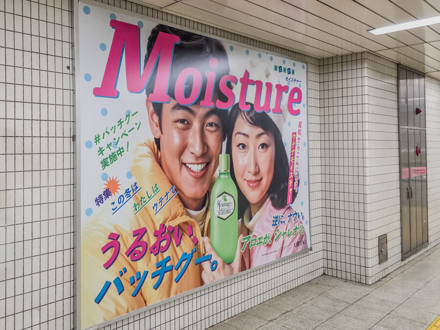 오사카 여행 2일차_16.jpg