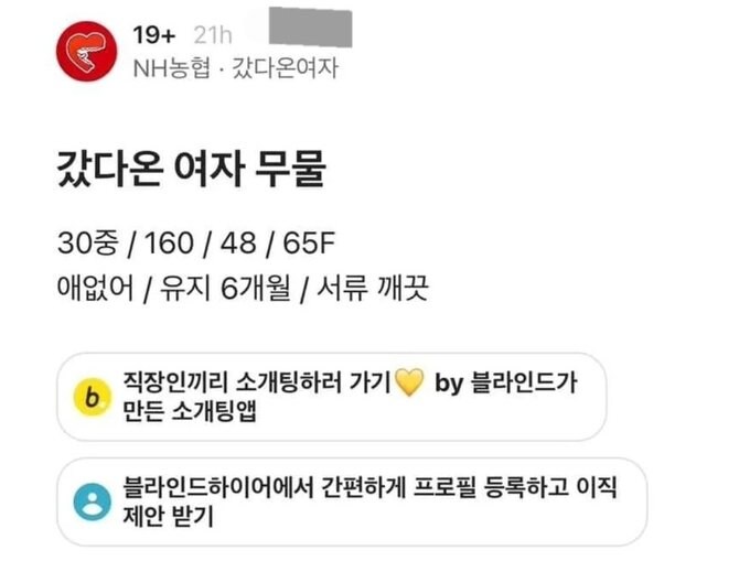 생각보다 많은 이혼 사유_1.jpg