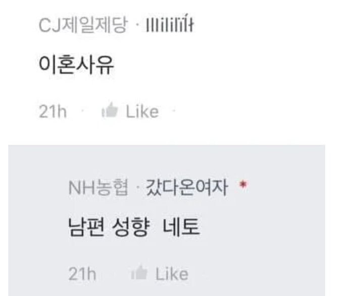 생각보다 많은 이혼 사유_2.jpg