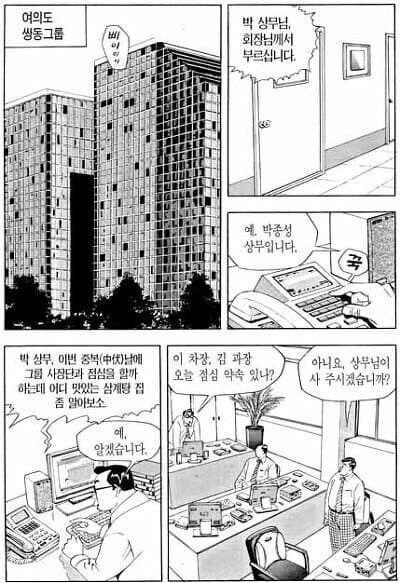 식객) 허 화백이 항의를 받은 에피소드_1.jpg