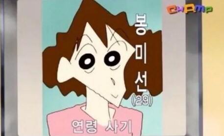 나이 체감하게 해주는 짤.jpg_1.png