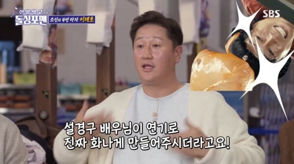 연기를 너무 잘해버린 설경구_1.jpg