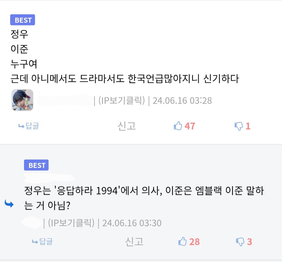 난 유게가 연령대가 높다는걸 작년에 체감했지..._6.jpg