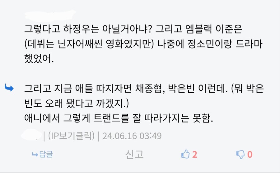 난 유게가 연령대가 높다는걸 작년에 체감했지..._7.jpg