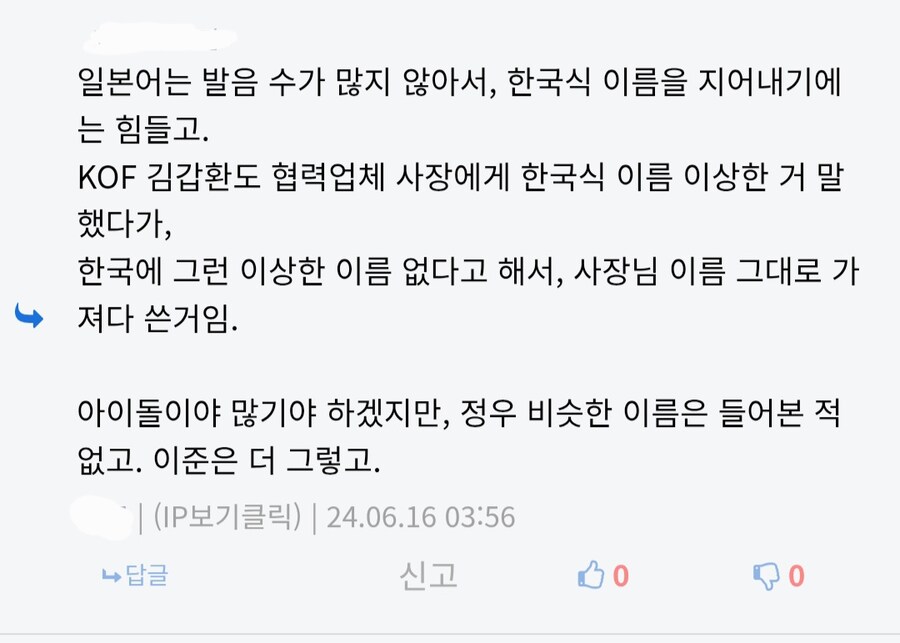 난 유게가 연령대가 높다는걸 작년에 체감했지..._8.jpg