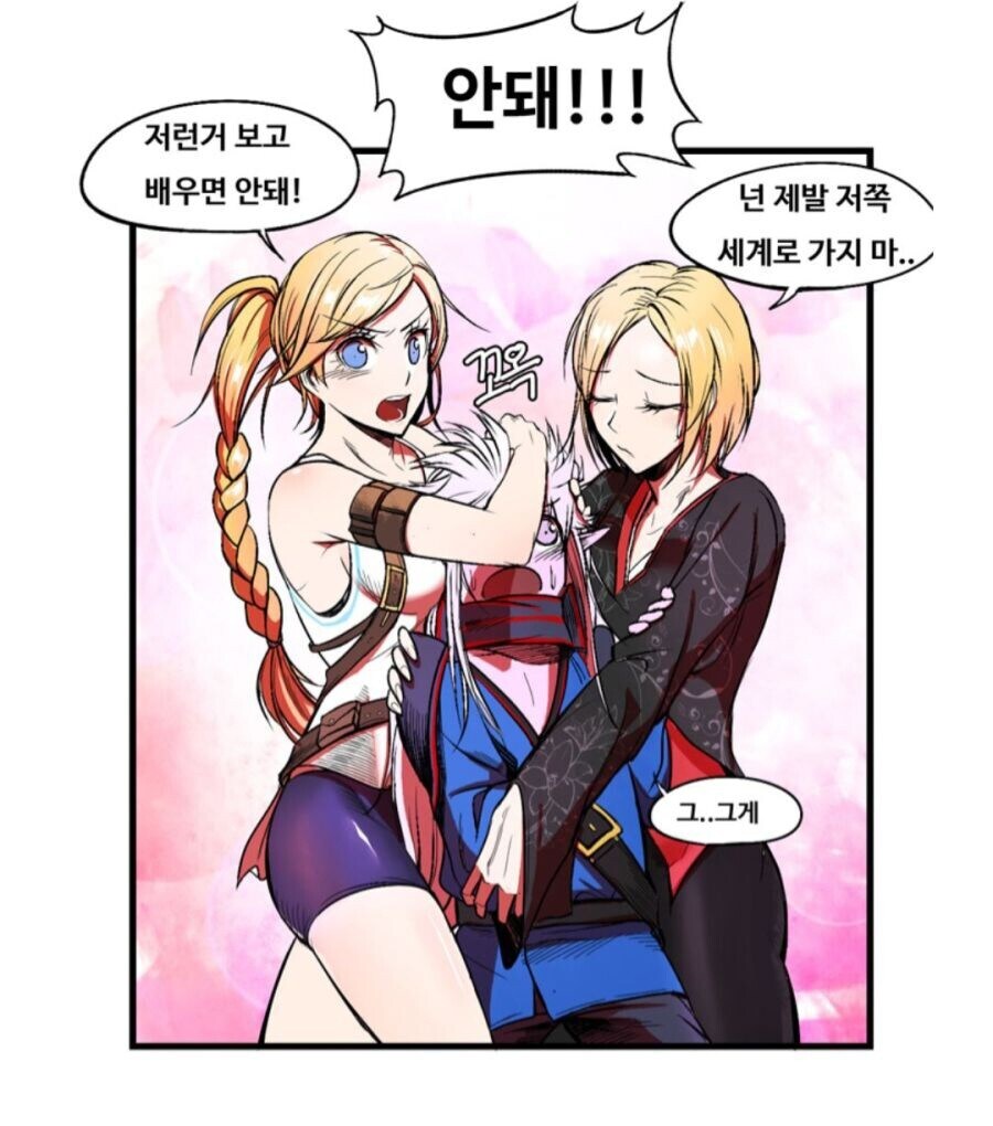 던파)오네쇼타 최적화 캐릭터_2.jpg