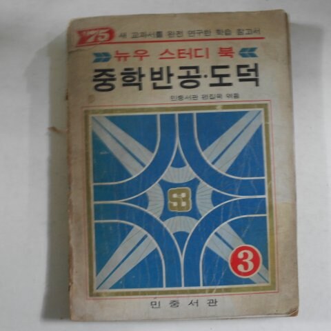 3개 이상 기억하면 아재_5.jpg