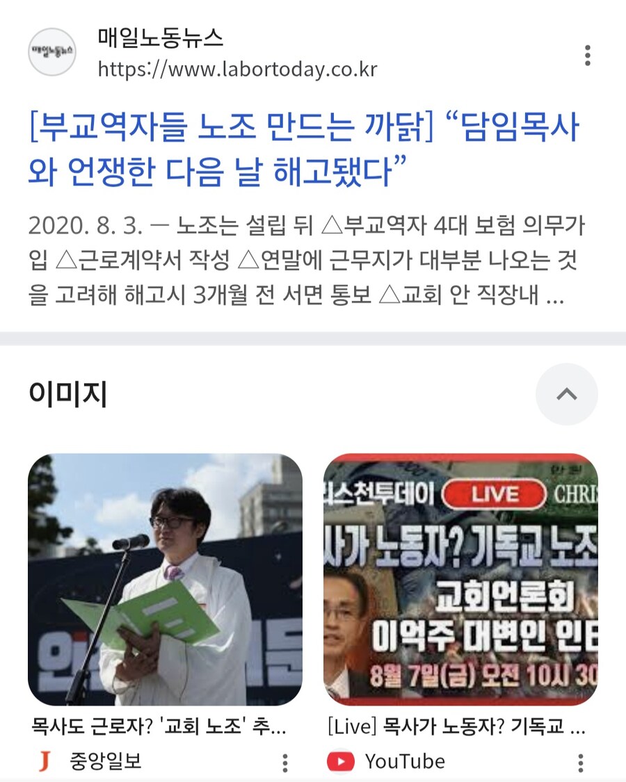 노동자인지 아닌지 논란인 직업.jpg_1.jpg