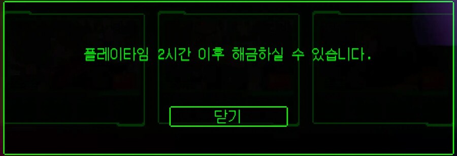 요즘 스팀 야겜 특_2.png