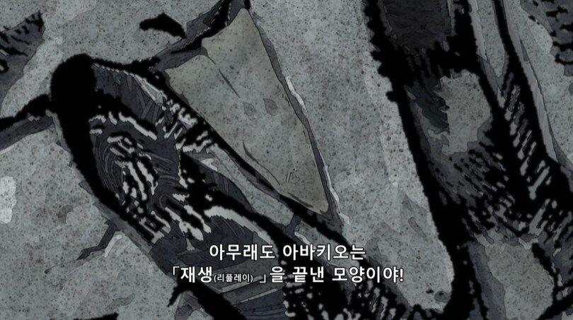 죠죠 역대급 사망 서사 특_72.jpg