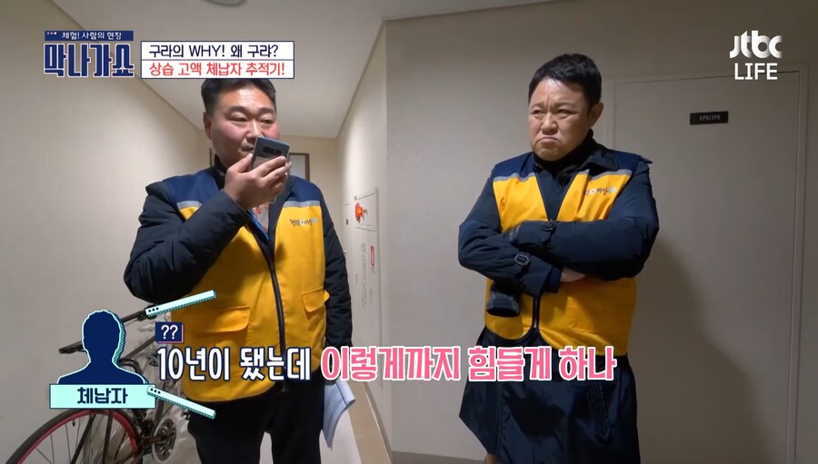 세금 징수 하러간 공무원_5.jpg