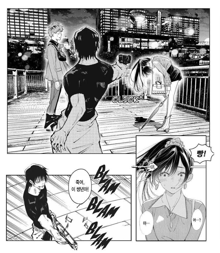 렌탈여친에 나온 명장면.manhwa_1.jpg