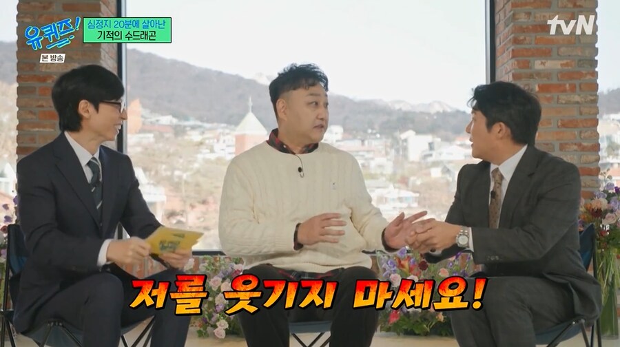 본인에게 심폐소생술 해준 임형준에게 문자 한 수드래곤_1.png