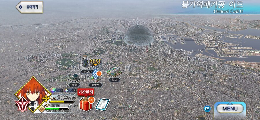 스압/스포)불가역폐기공 이드 수리초극_14.jpg