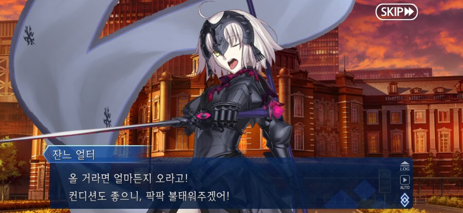 스압/스포)불가역폐기공 이드 수리초극_21.jpg