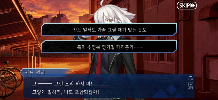 스압/스포)불가역폐기공 이드 수리초극_30.jpg