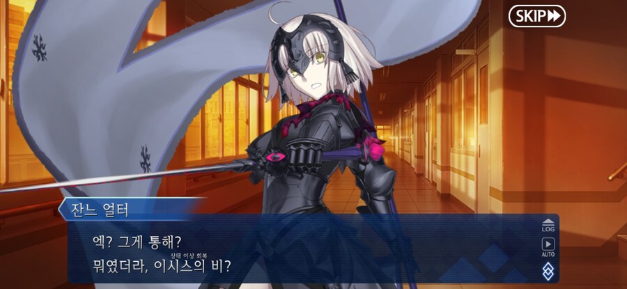 스압/스포)불가역폐기공 이드 수리초극_34.jpg