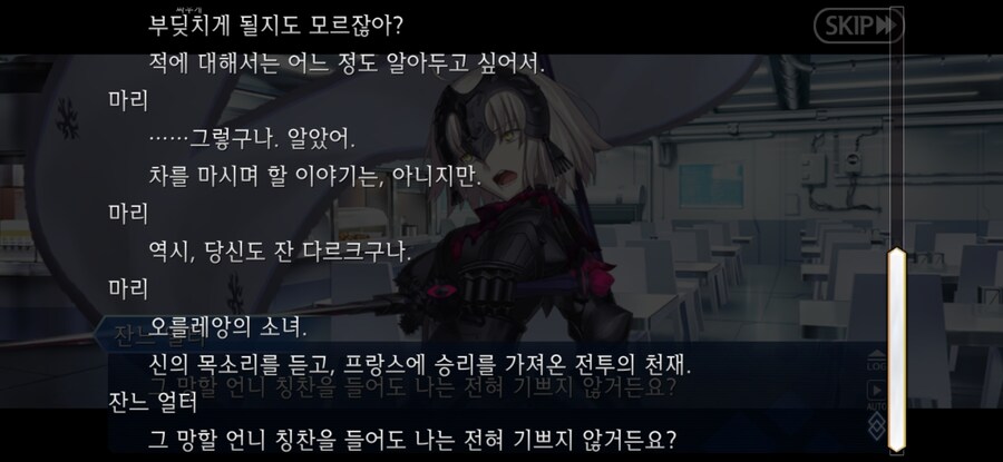 스압/스포)불가역폐기공 이드 수리초극_62.jpg