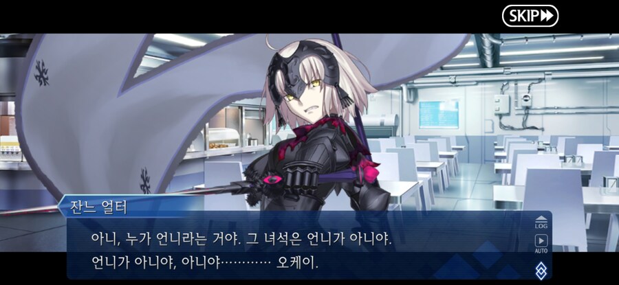 스압/스포)불가역폐기공 이드 수리초극_63.jpg