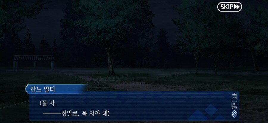 스압/스포)불가역폐기공 이드 수리초극_69.jpg