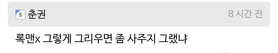 록맨)왜 맨날 클래식만 내고 X는 왜 안 냄? X시리즈 좀 내라_1.jpg