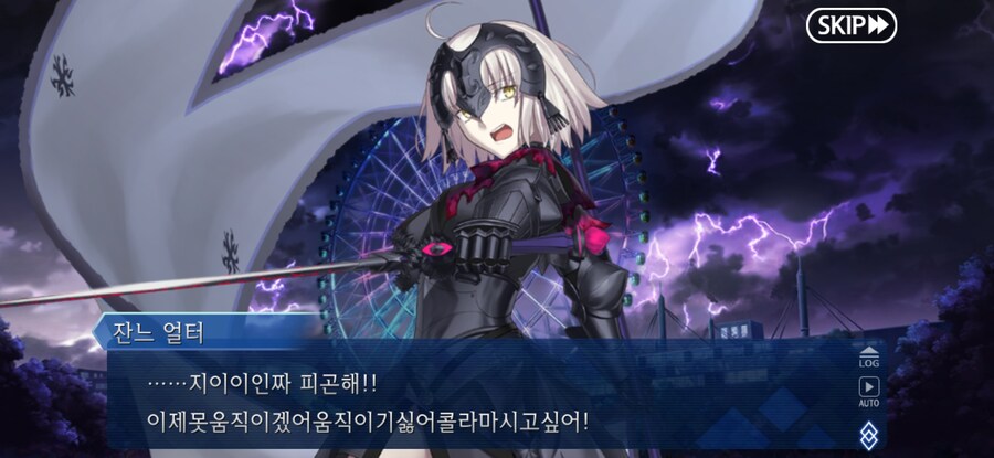 스압/스포)불가역폐기공 이드 수리초극_82.jpg