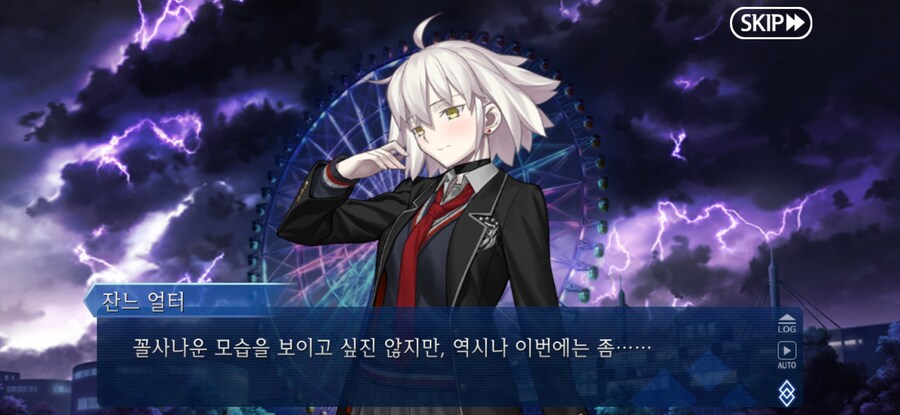 스압/스포)불가역폐기공 이드 수리초극_83.jpg