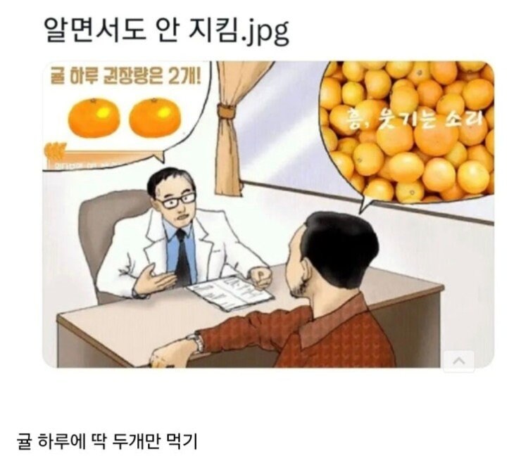 알면서도 안 지킴.jpg_1.jpg