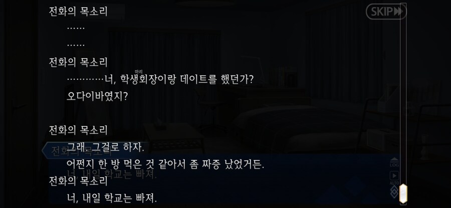 스압/스포)불가역폐기공 이드 수리초극_86.jpg