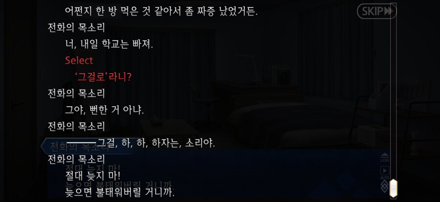 스압/스포)불가역폐기공 이드 수리초극_87.jpg