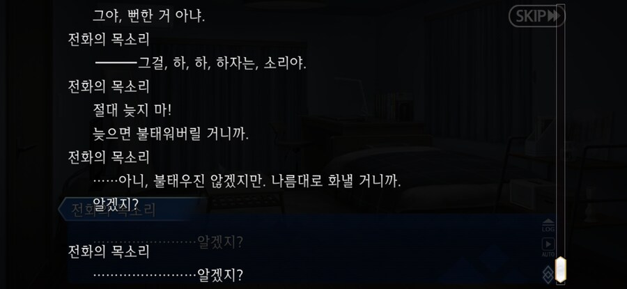 스압/스포)불가역폐기공 이드 수리초극_88.jpg