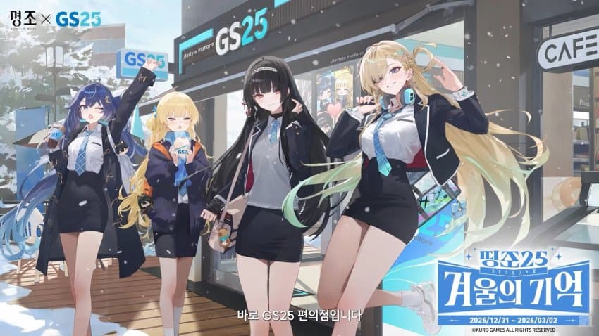 이거 블루아카 콜라보 아님?_1.webp