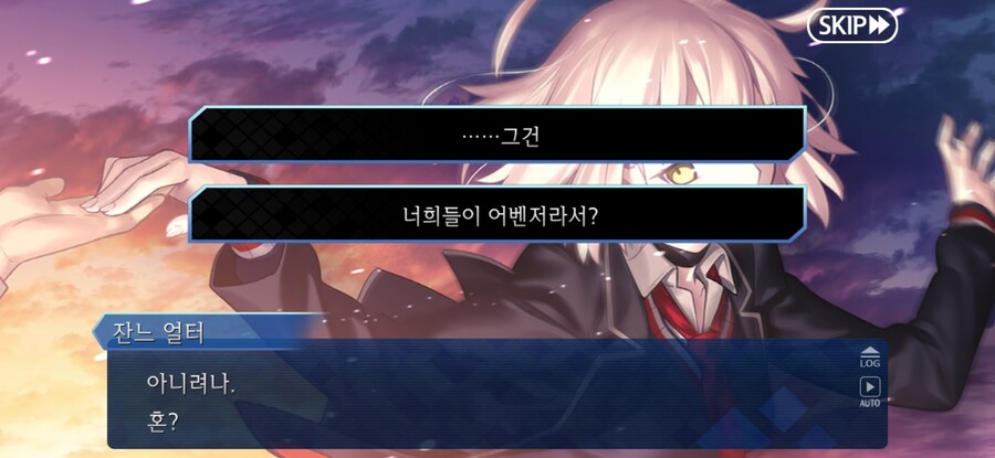 스압/스포)불가역폐기공 이드 수리초극_101.jpg