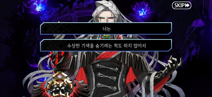 스압/스포)불가역폐기공 이드 수리초극_103.jpg