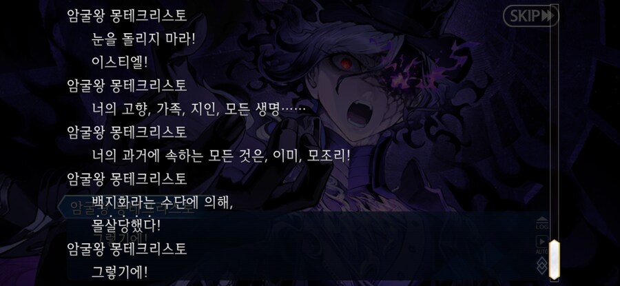 스압/스포)불가역폐기공 이드 수리초극_114.jpg