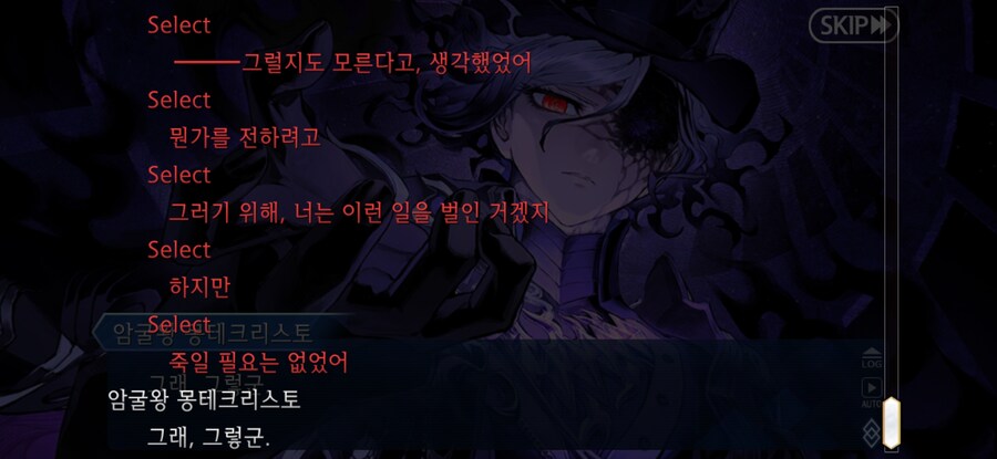 스압/스포)불가역폐기공 이드 수리초극_116.jpg