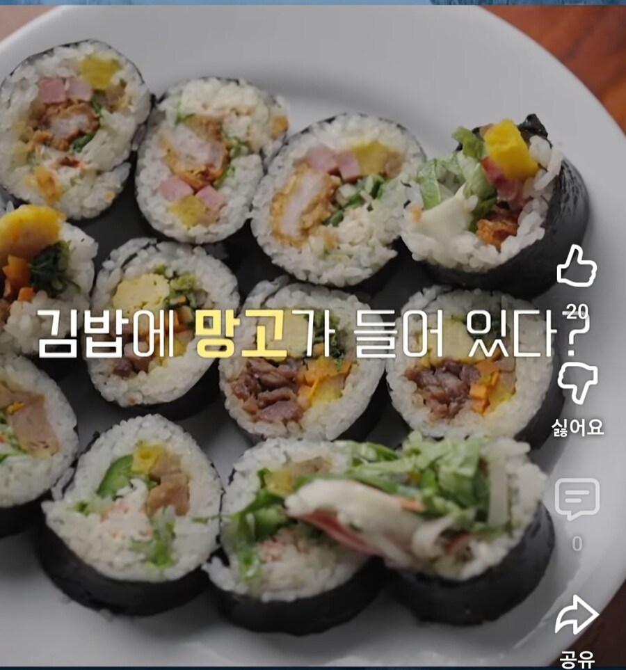 백종원의 신제품 망고단무지_5.jpg