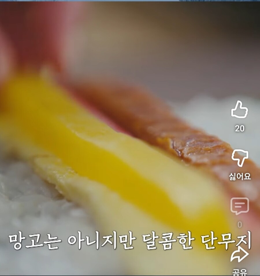 백종원의 신제품 망고단무지_8.jpg