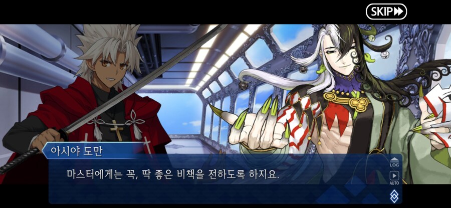 스압/스포)불가역폐기공 이드 수리초극_124.jpg