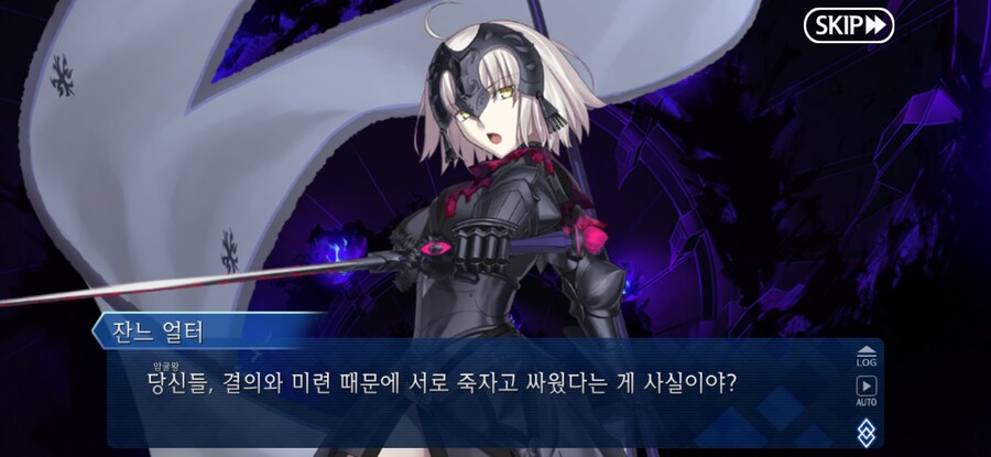 스압/스포)불가역폐기공 이드 수리초극_126.jpg